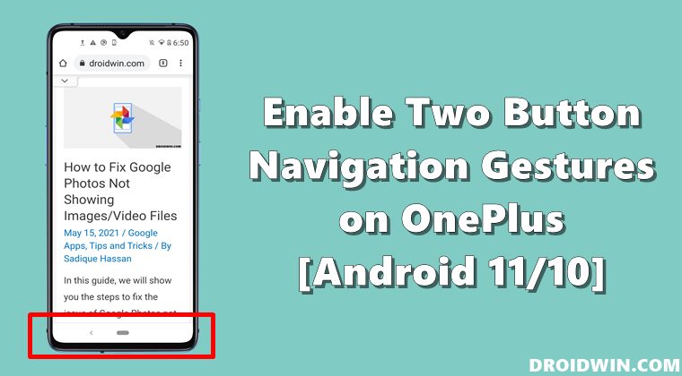 Включить жесты навигации с двумя кнопками на OnePlus Android 11 Android 10