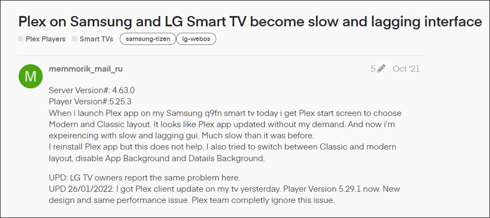 Plex работает медленно и отстает на телевизоре Samsung LG