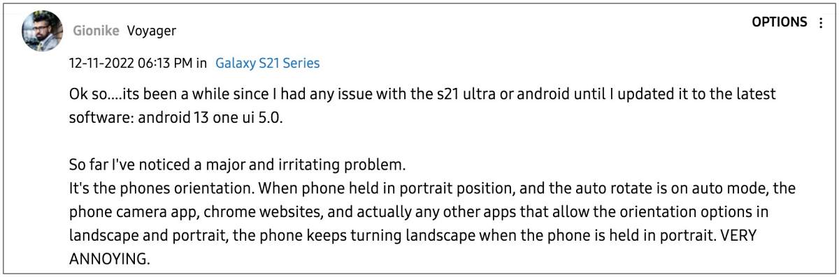 Проблема ориентации телефона Samsung Android 13